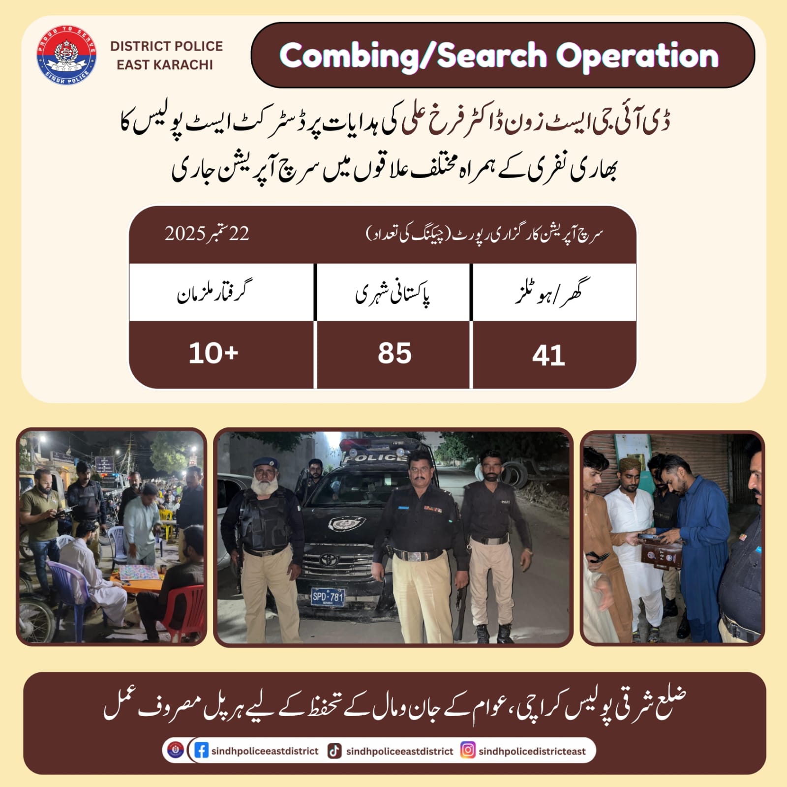 press release