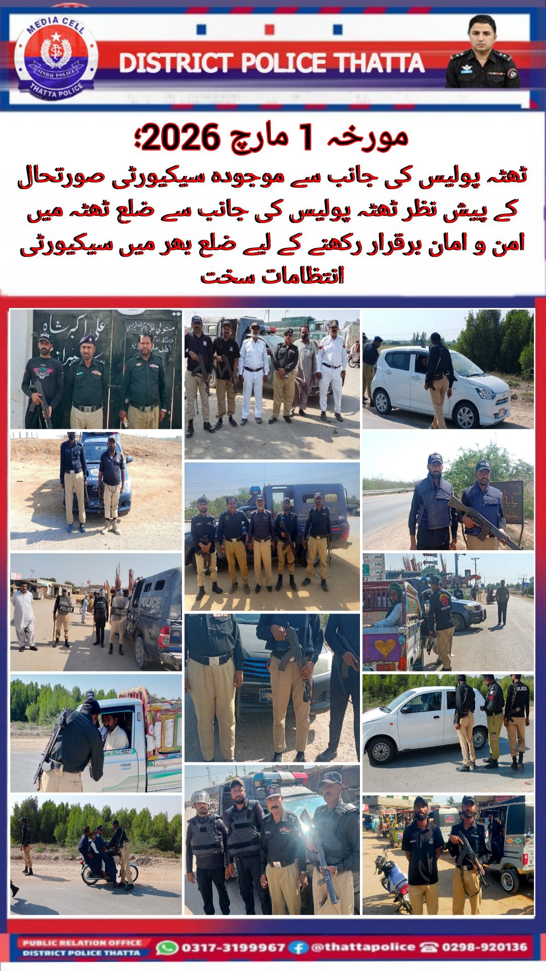 press release
