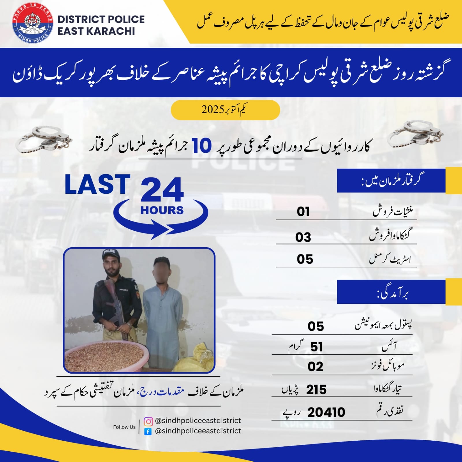 press release