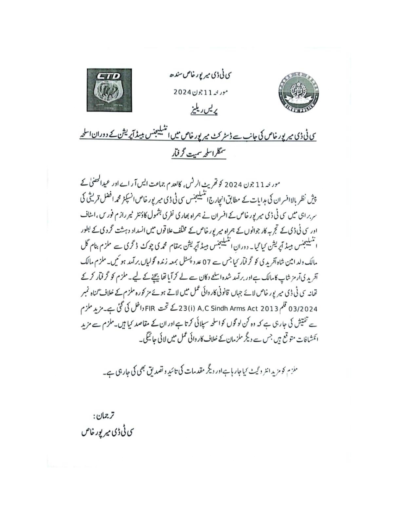 press release