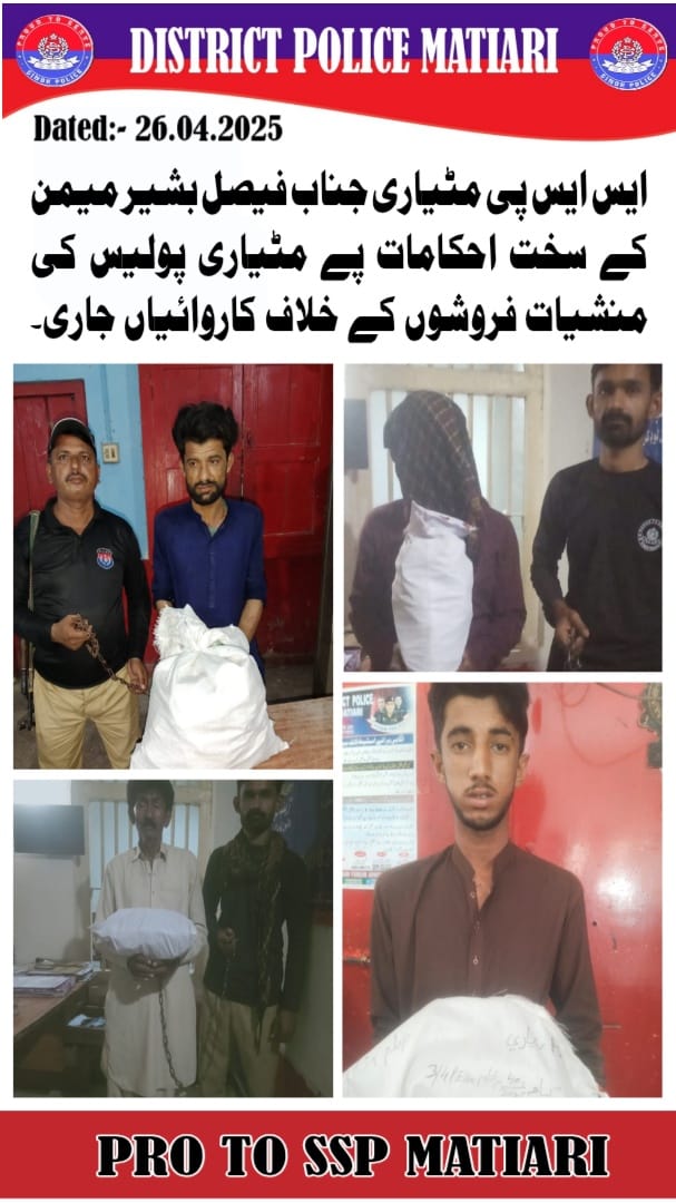 press release