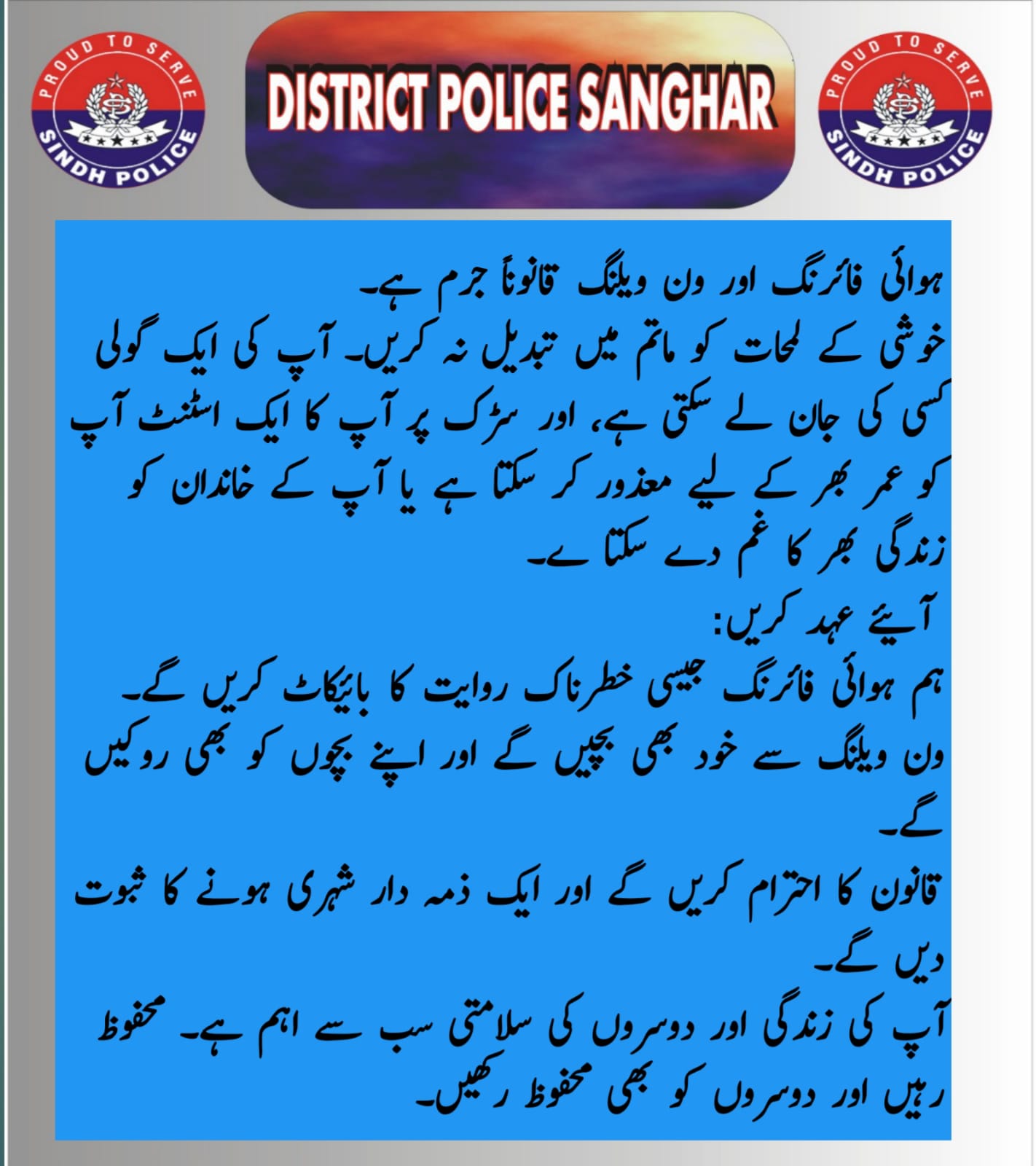 press release