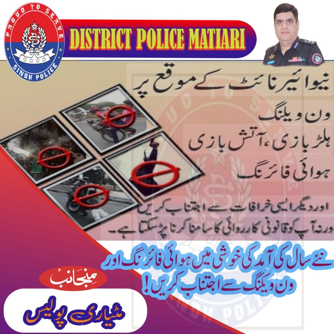 press release