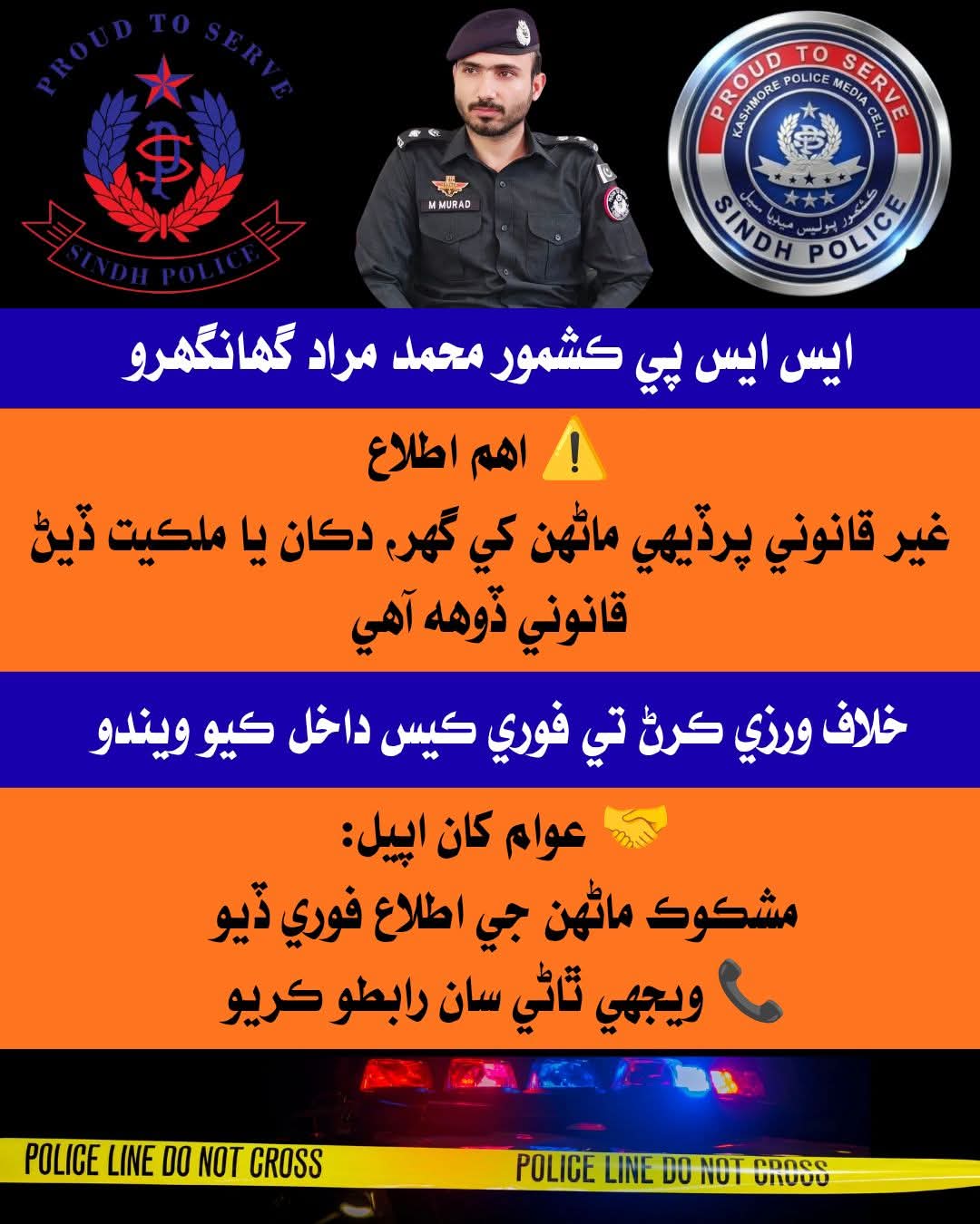 press release