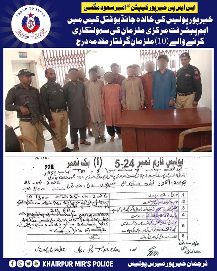 press release