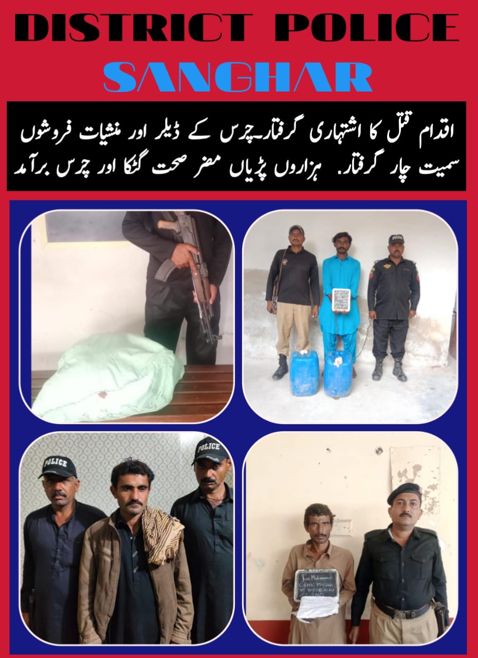 press release