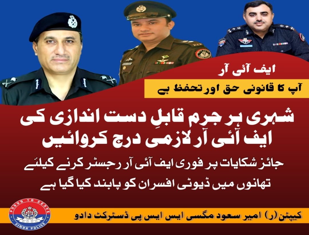 press release
