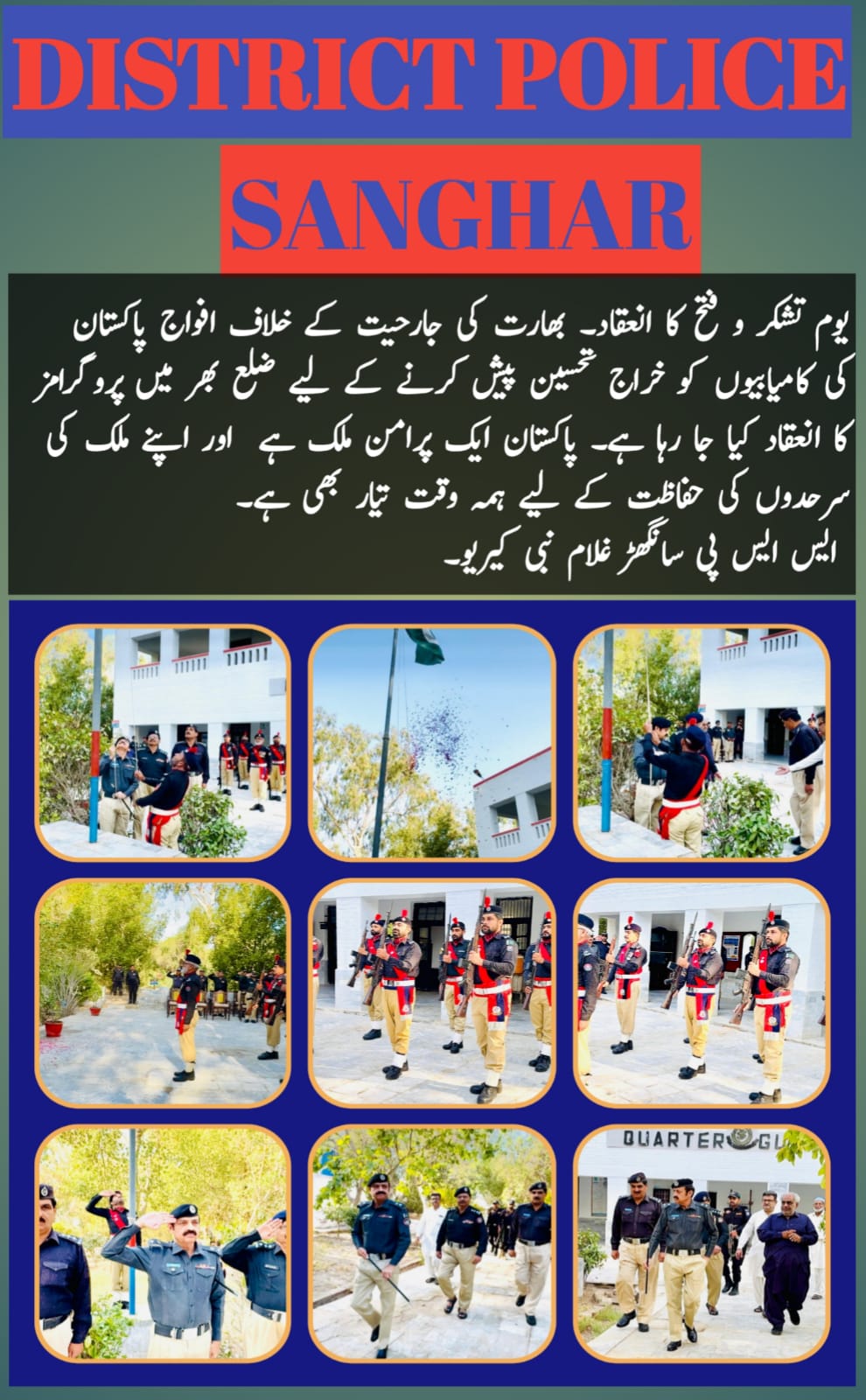 press release