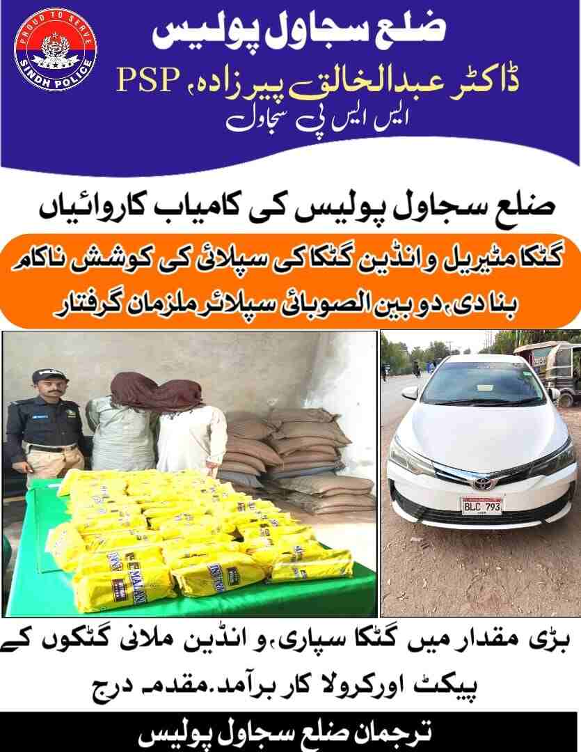 press release