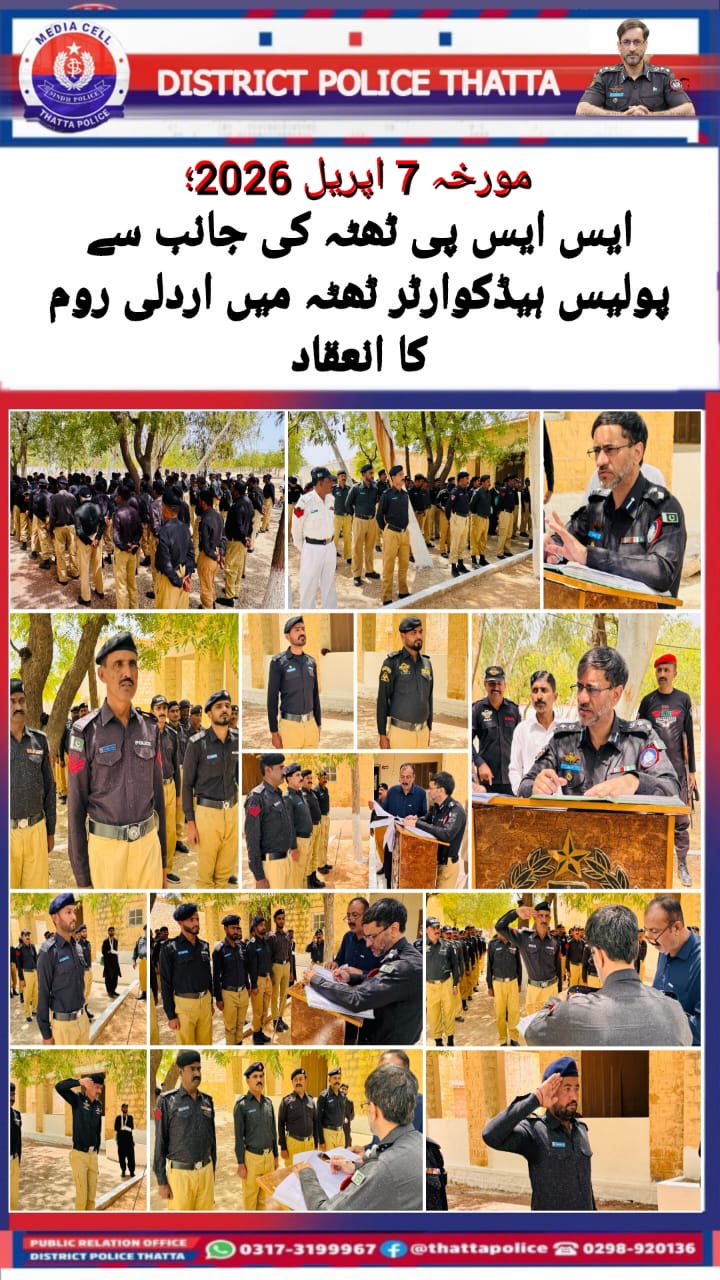 press release