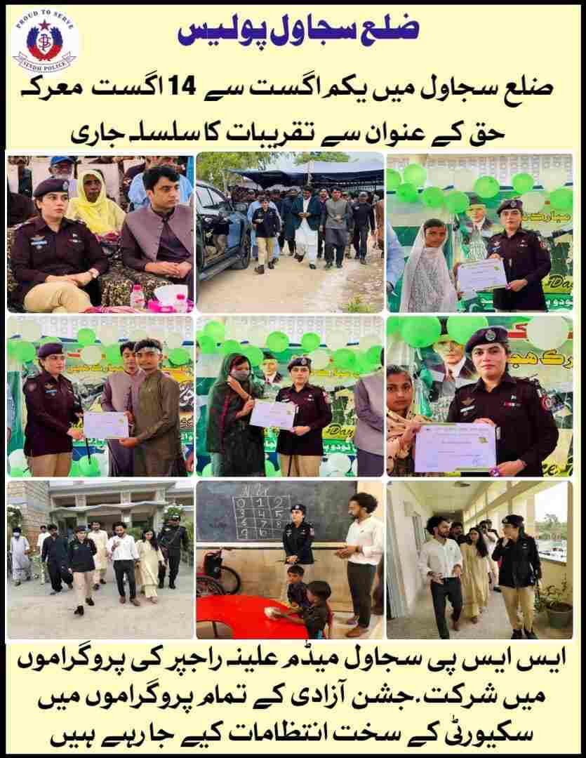 press release