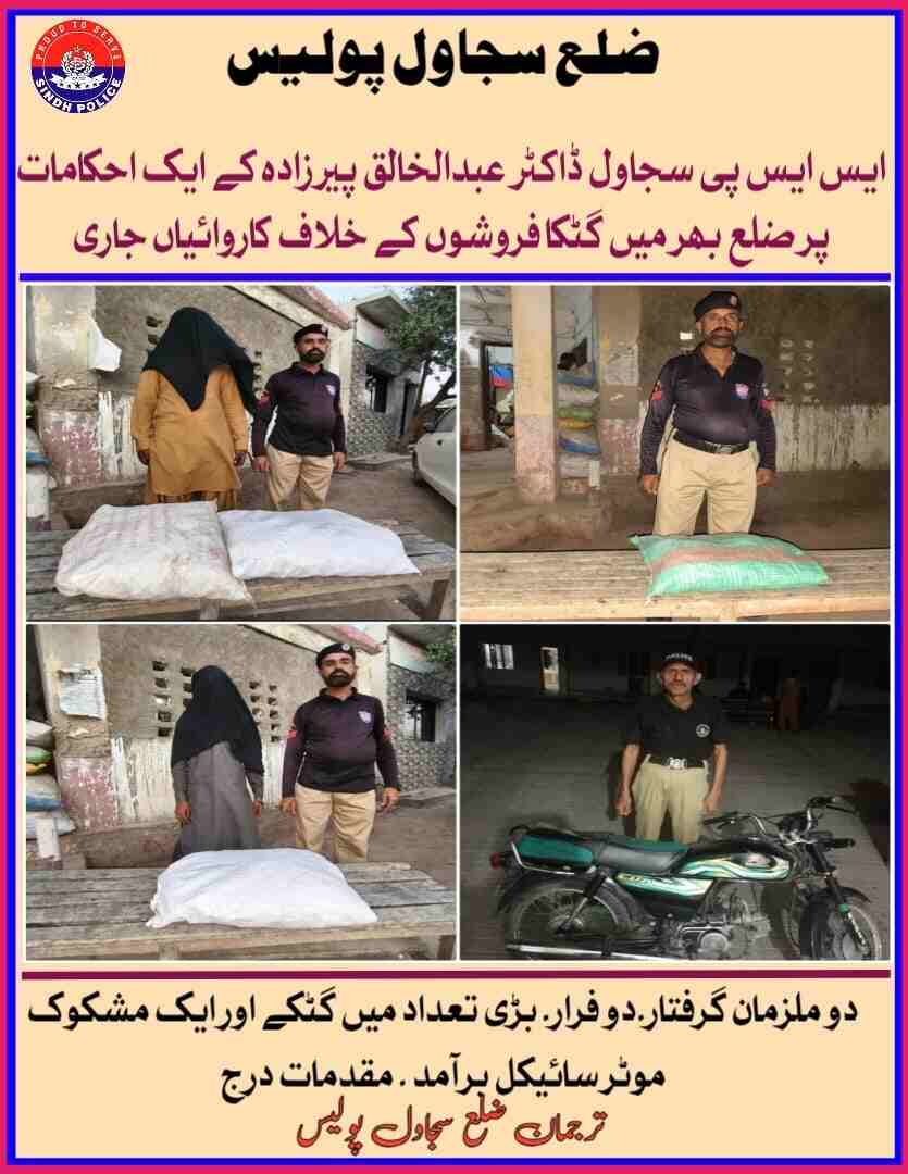 press release