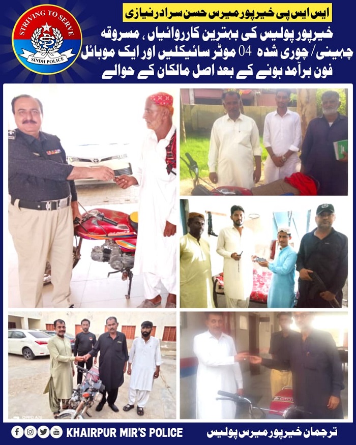 press release
