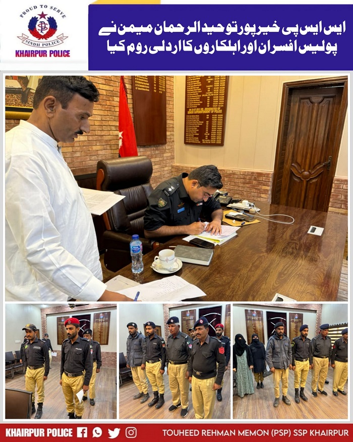 press release