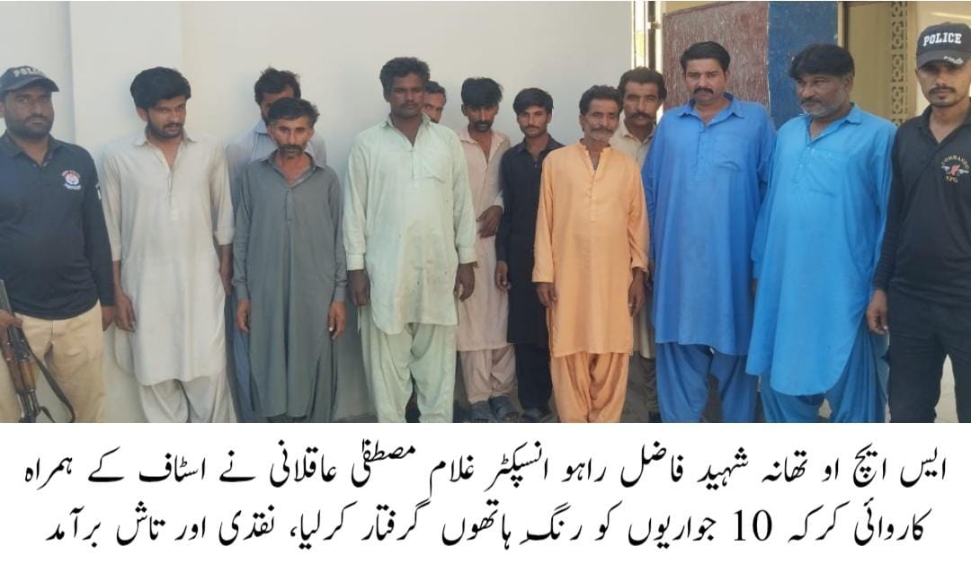 press release