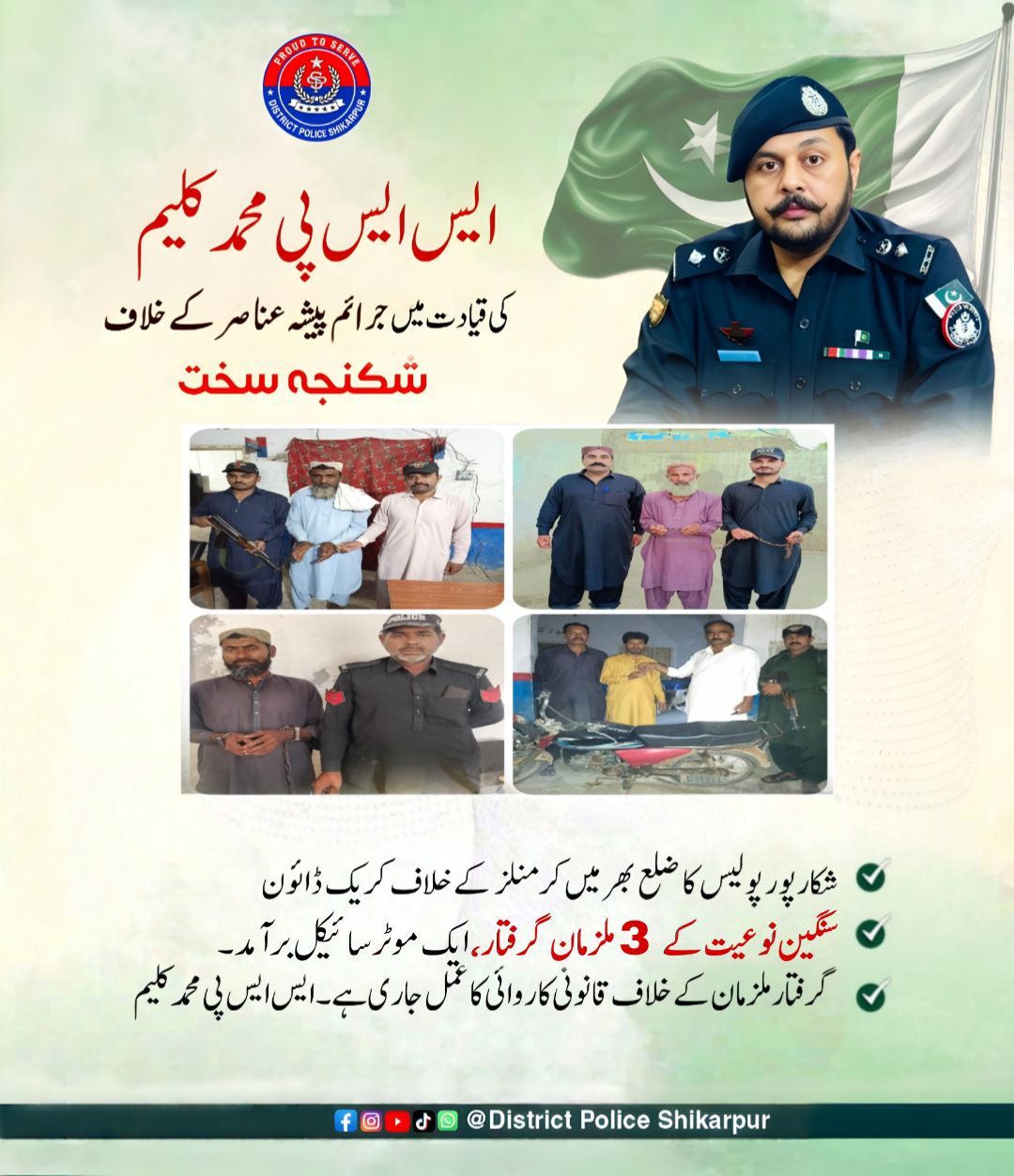 press release