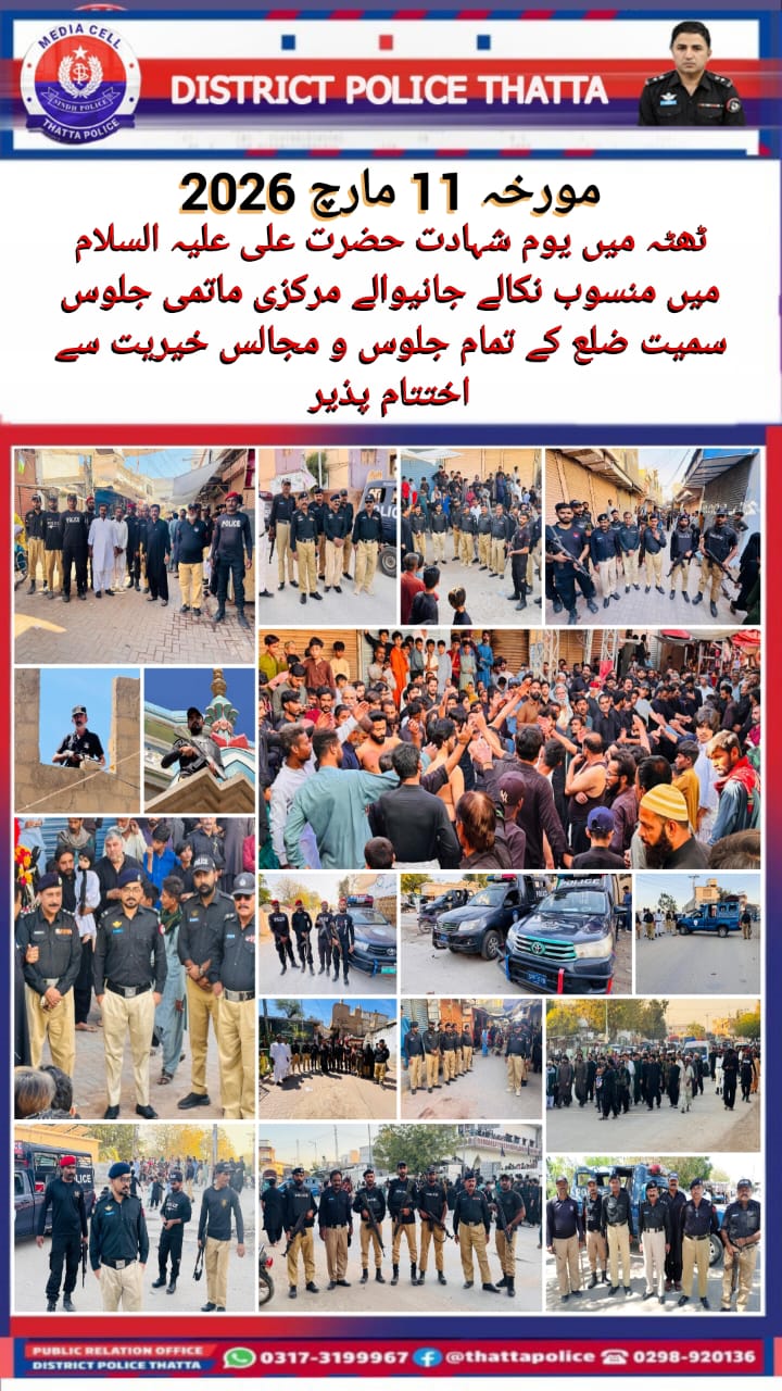 press release