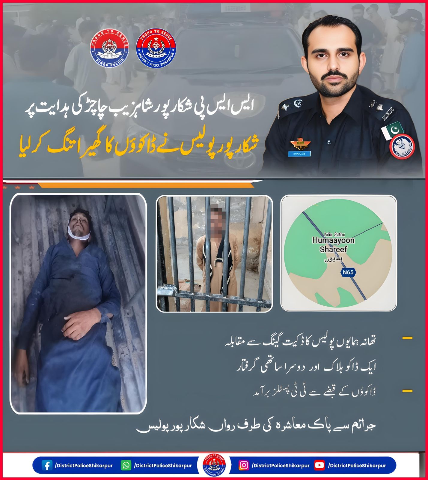 press release
