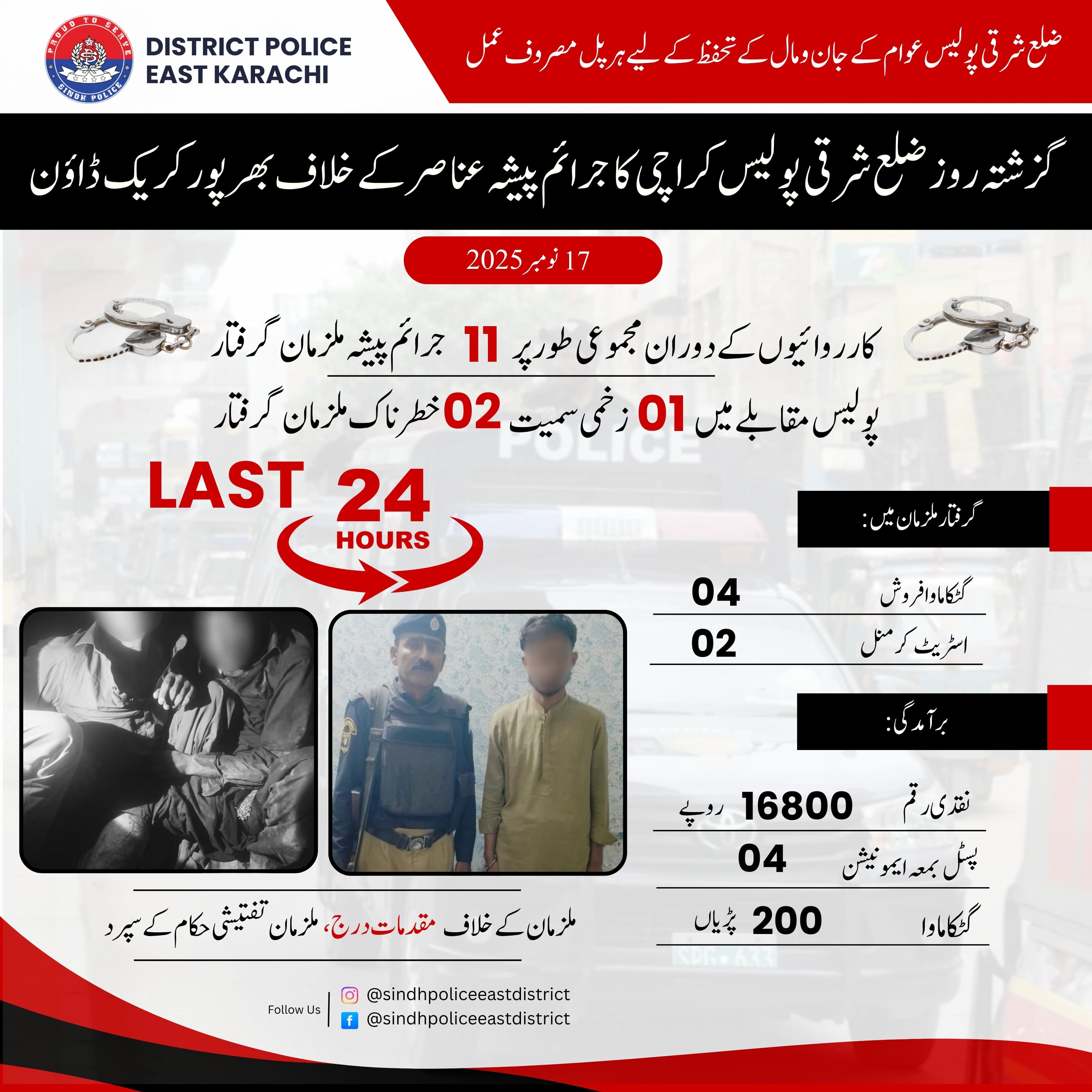 press release