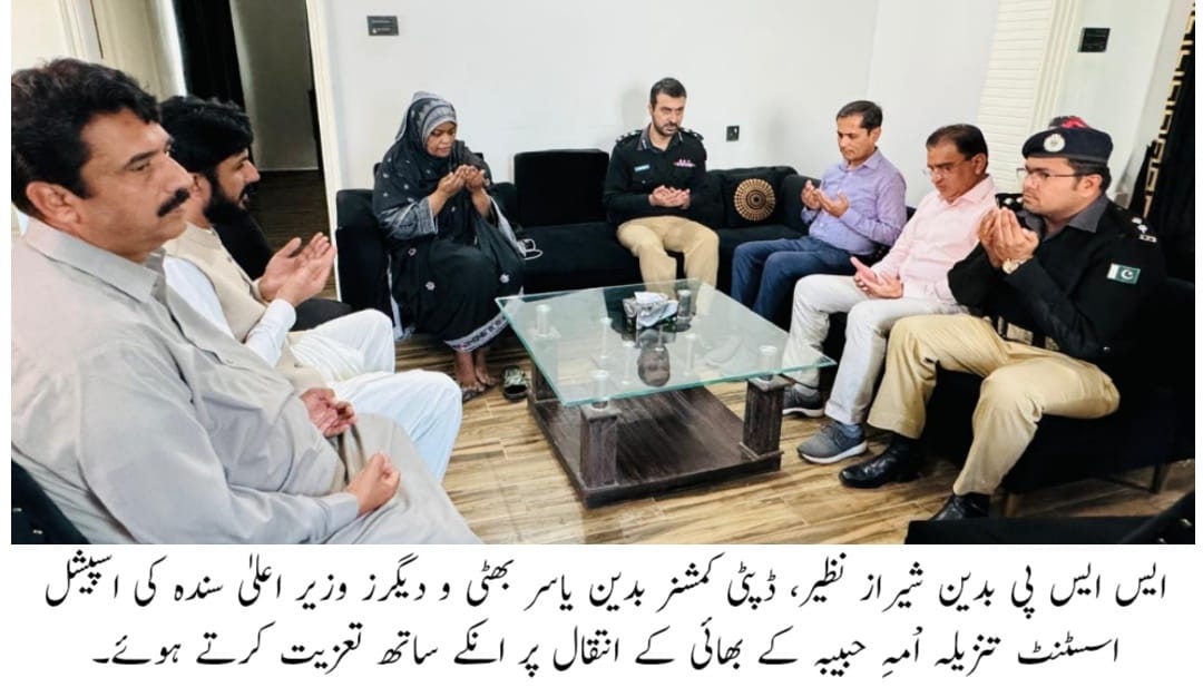 press release