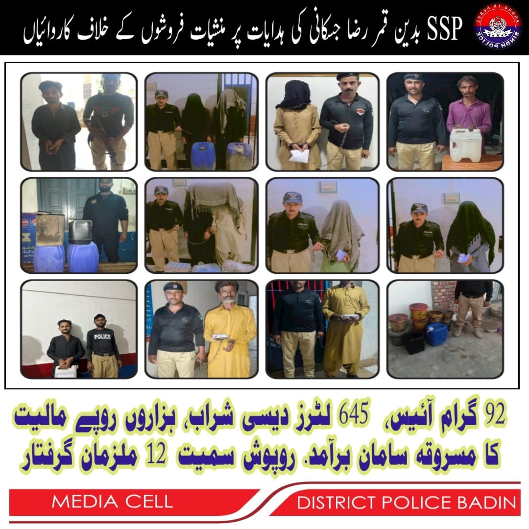 press release