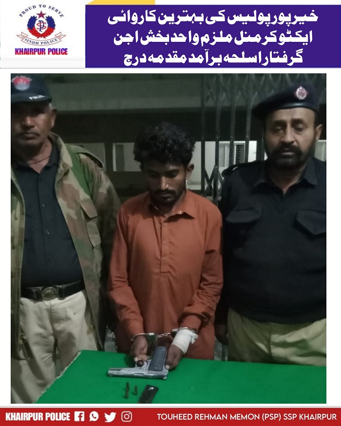 press release