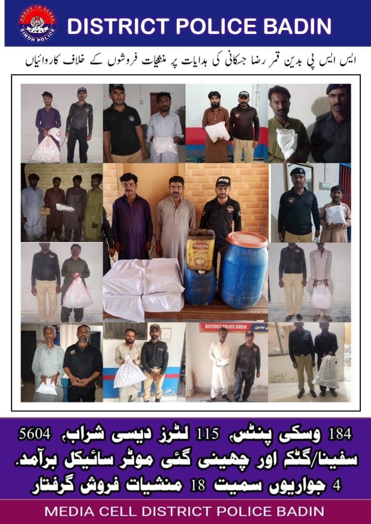 press release