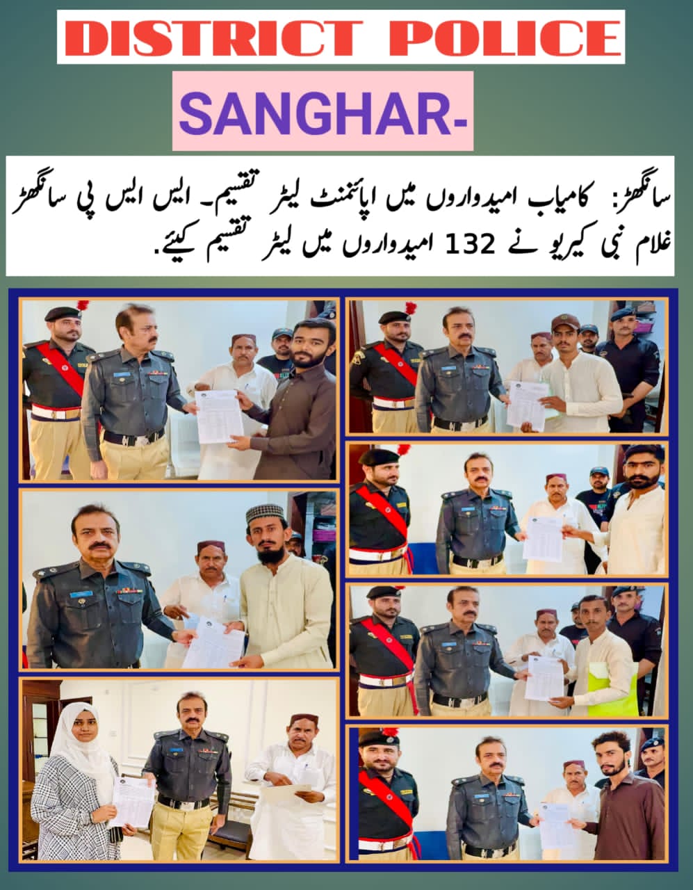 press release