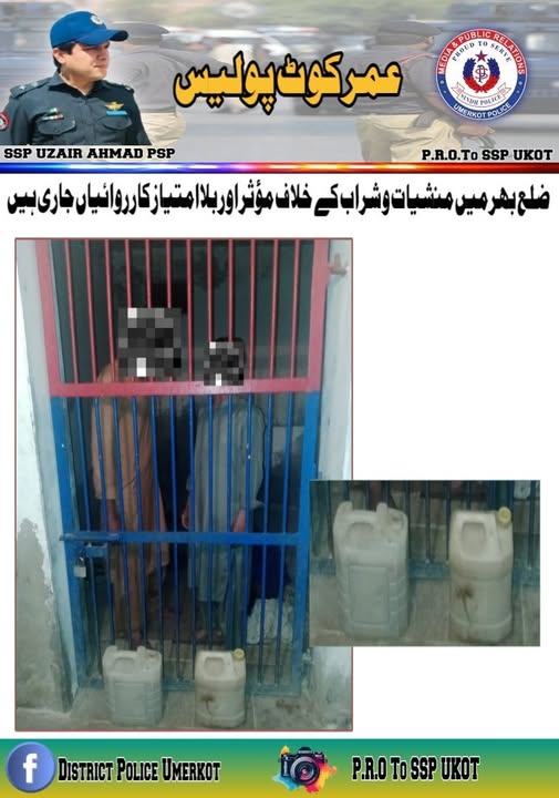 press release