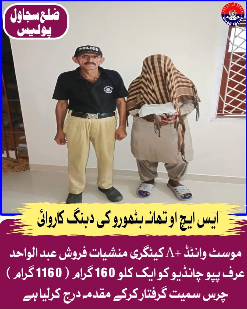 press release