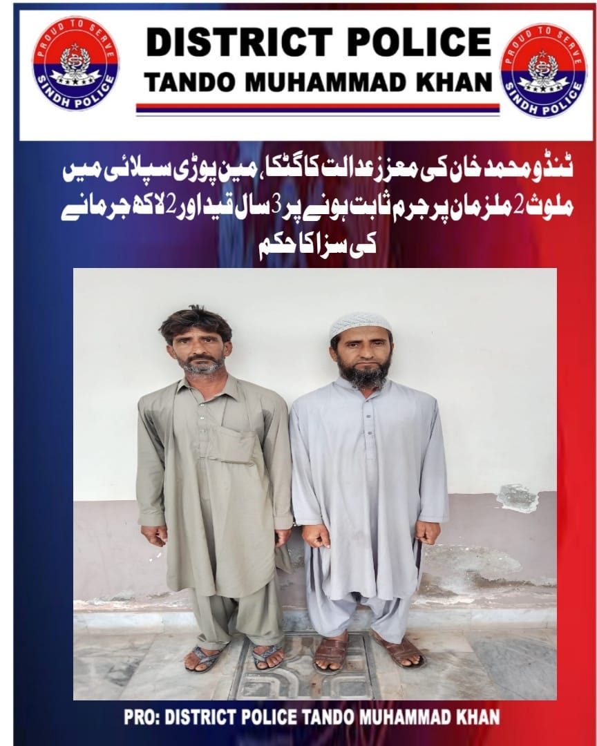 press release