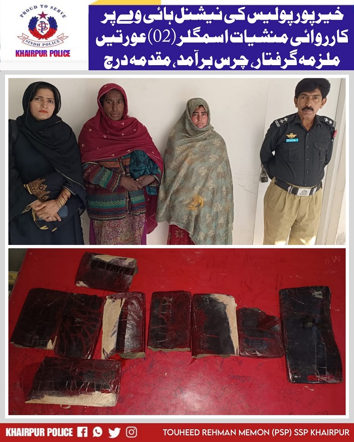 press release