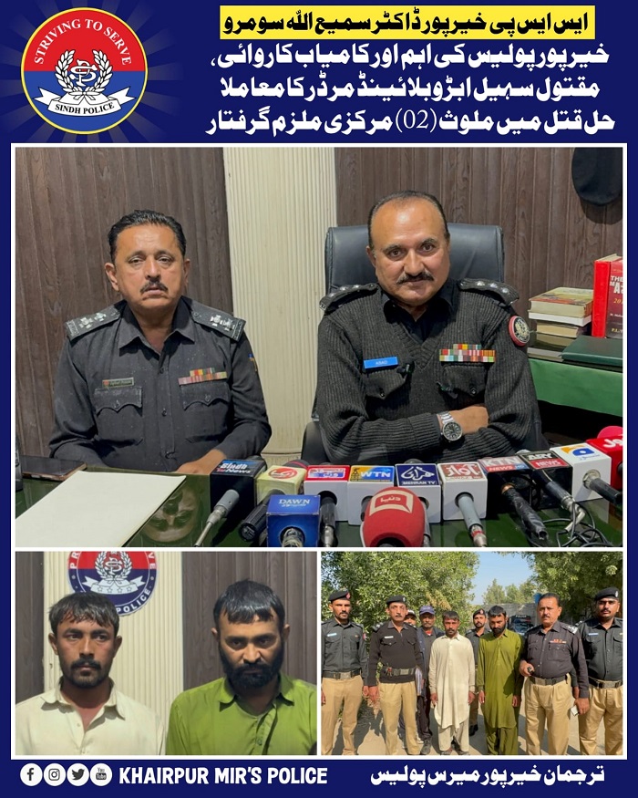 press release