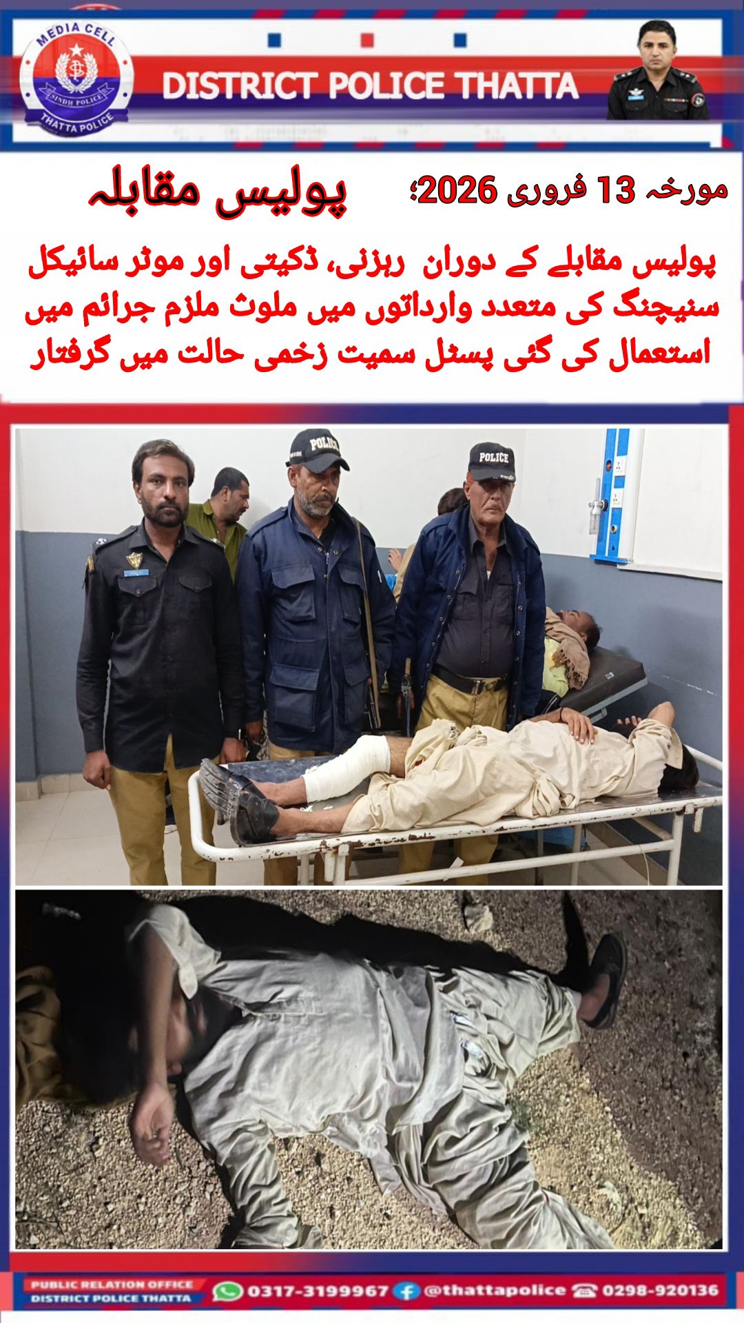 press release