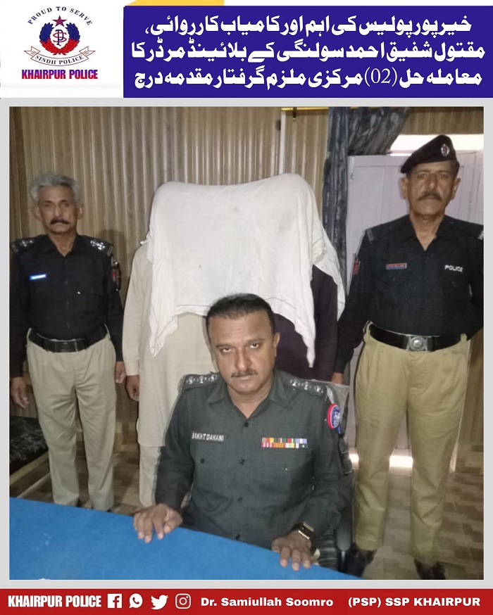 press release