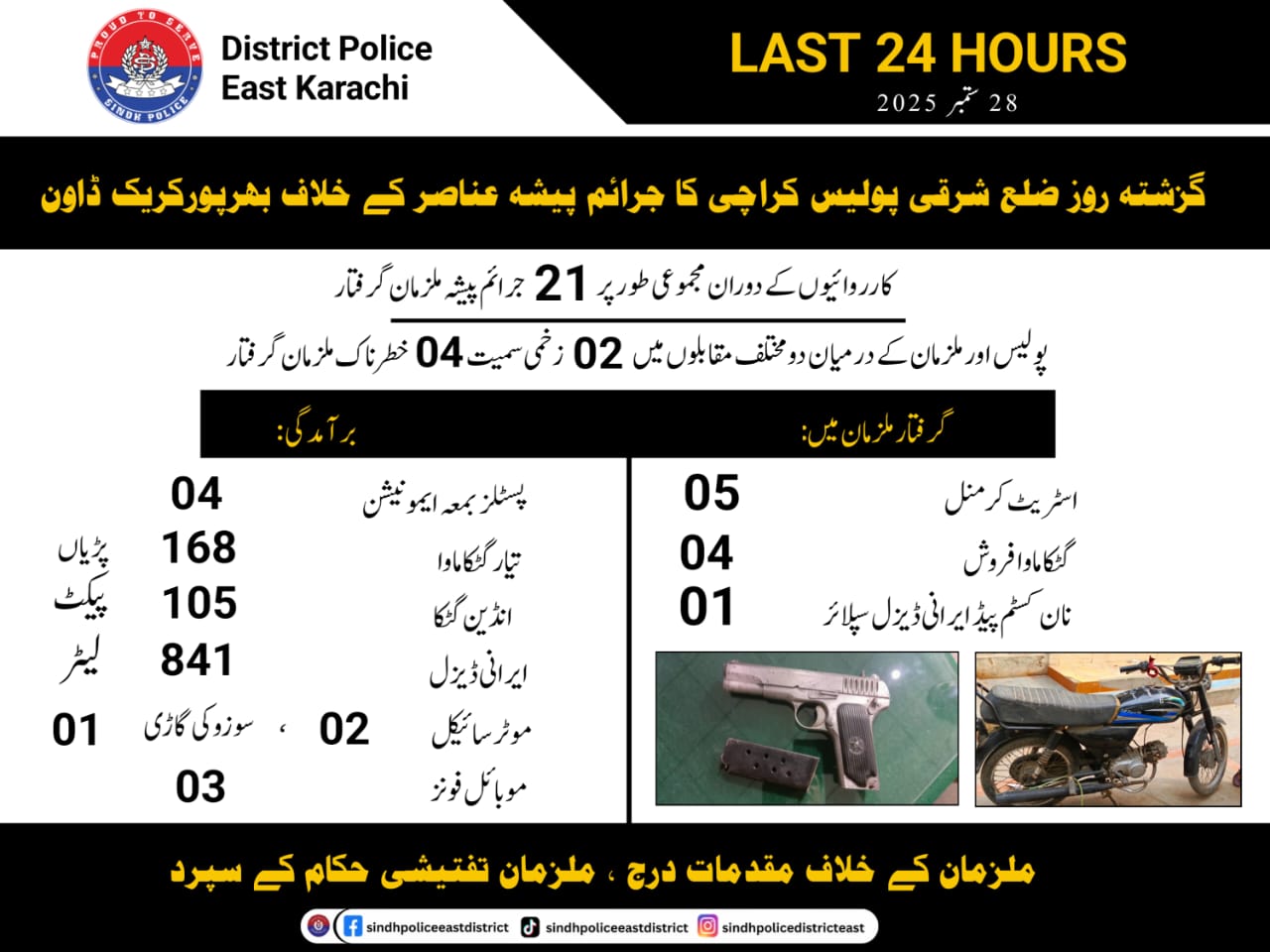 press release