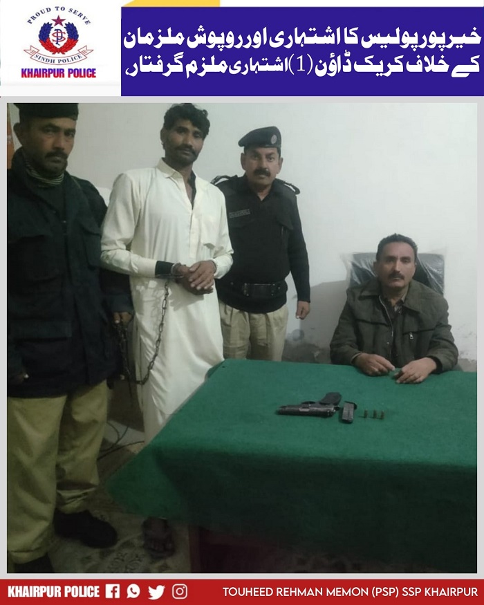 press release