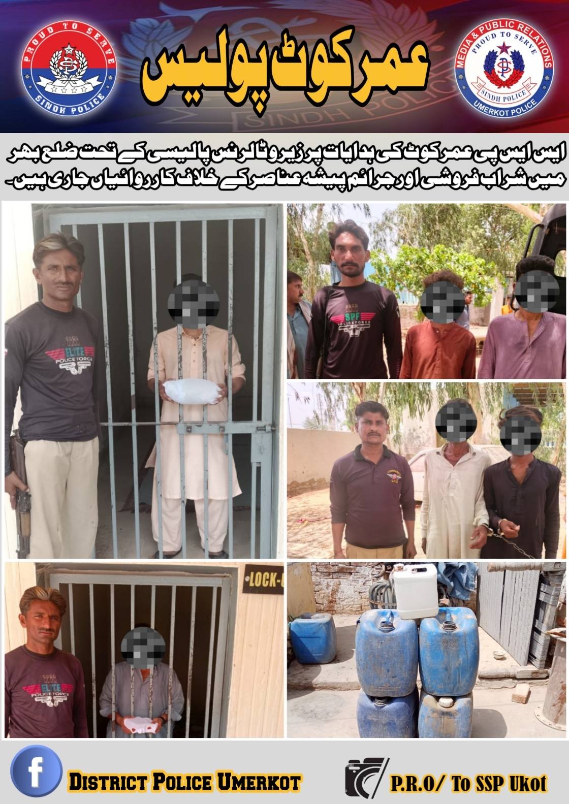 press release