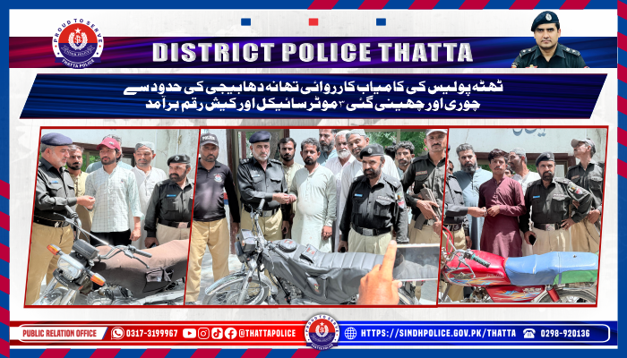 press release