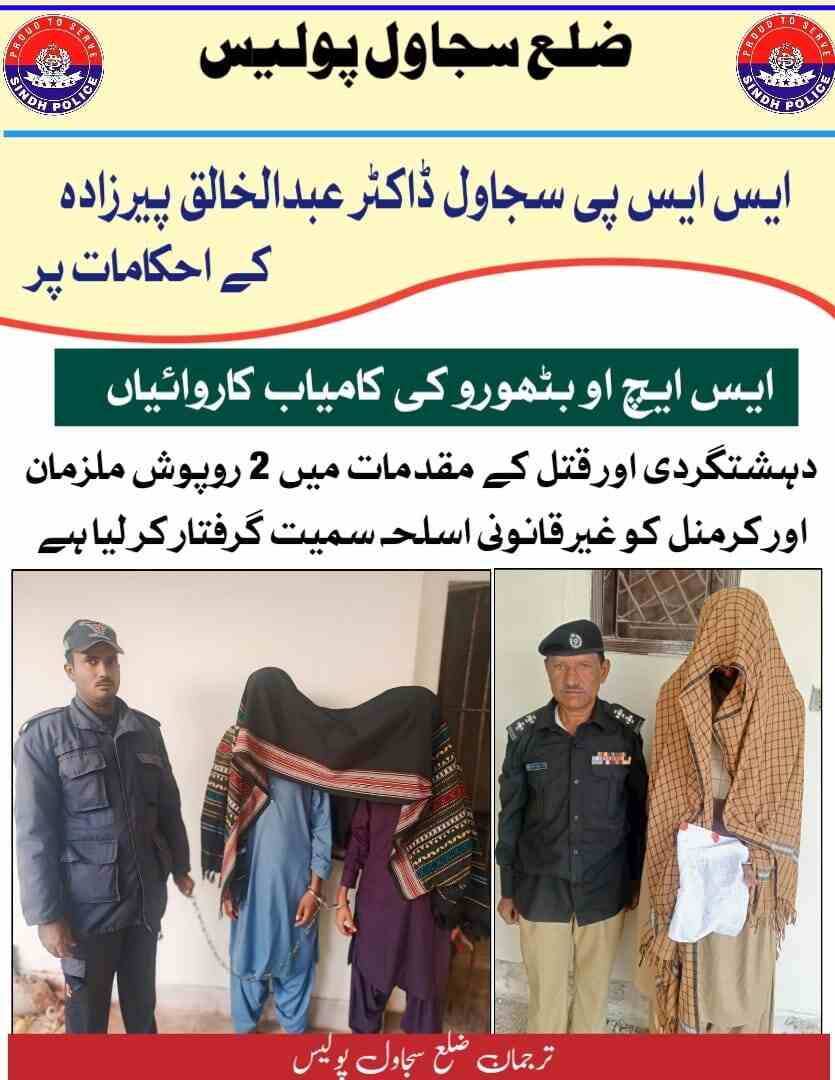 press release