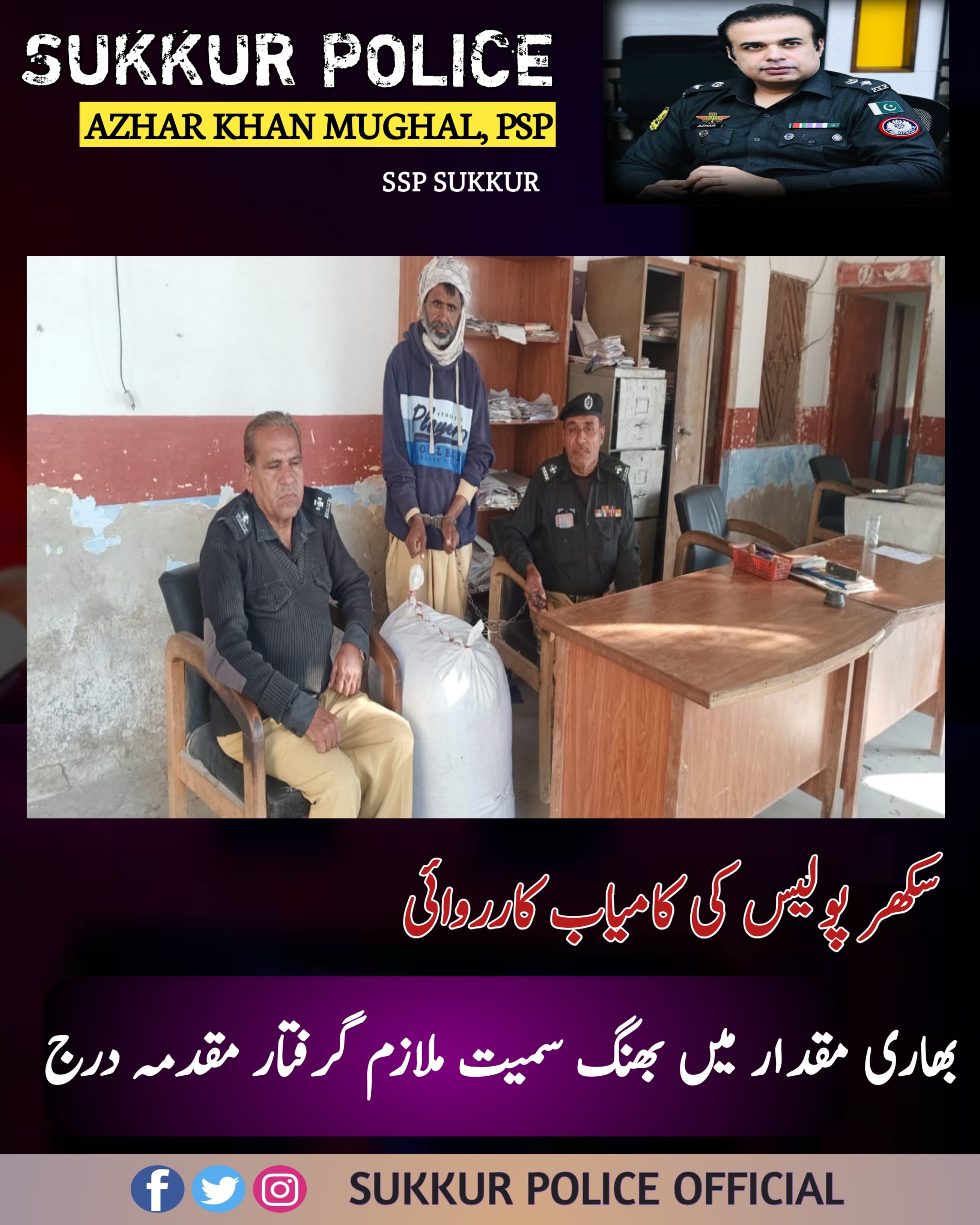 press release