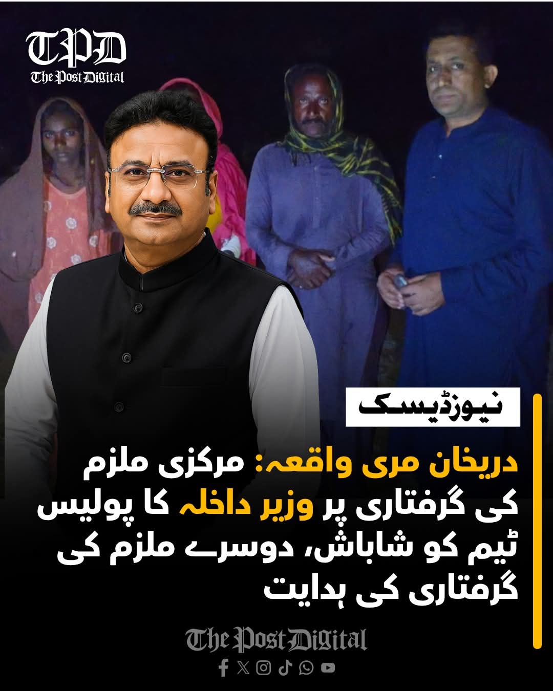 press release