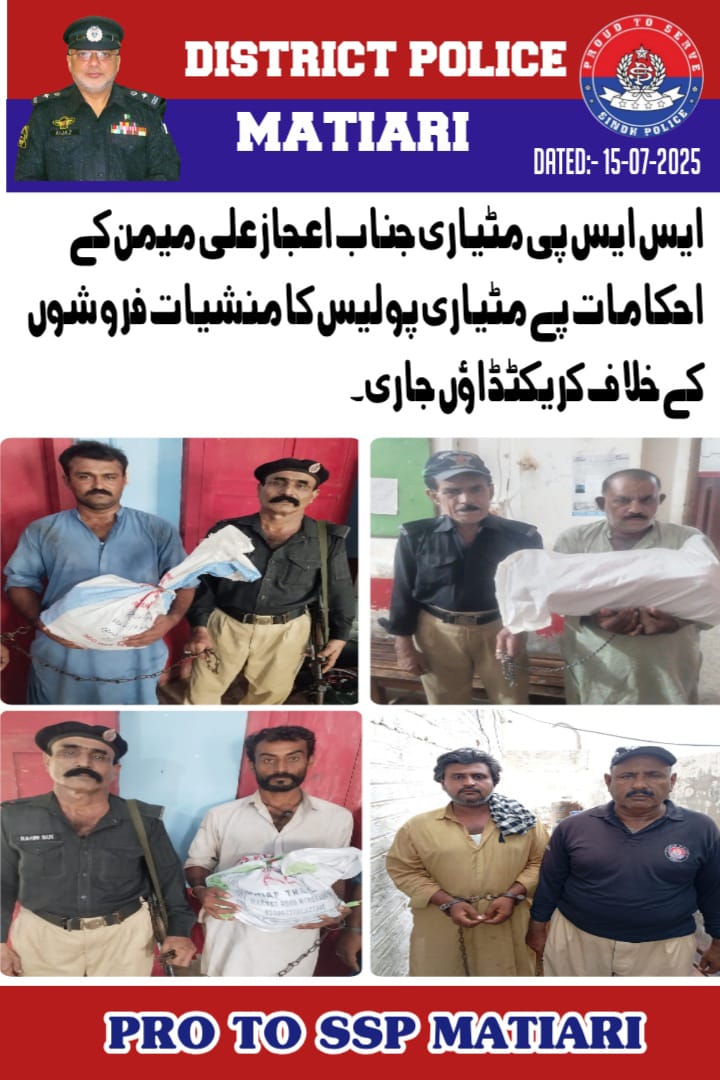 press release
