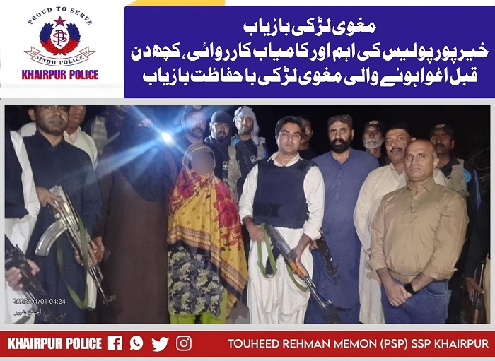 press release