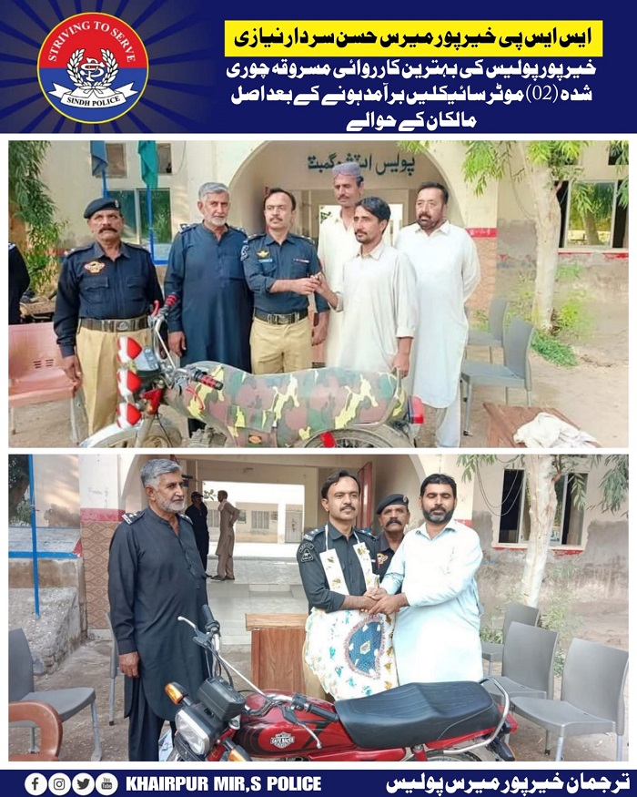 press release