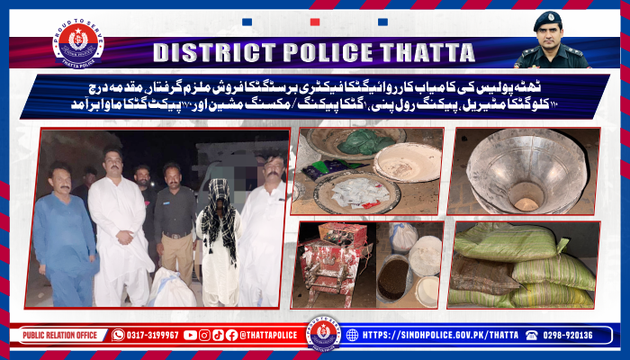 press release