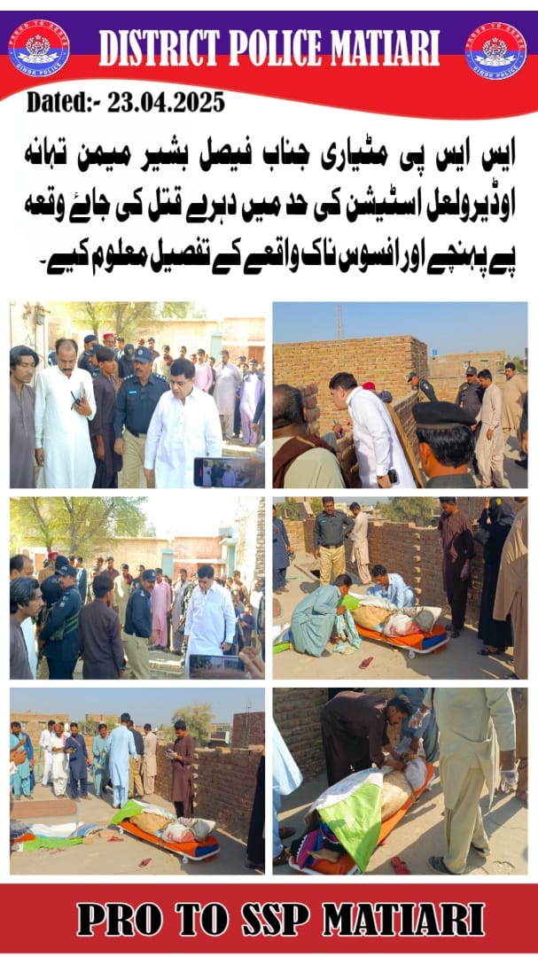 press release