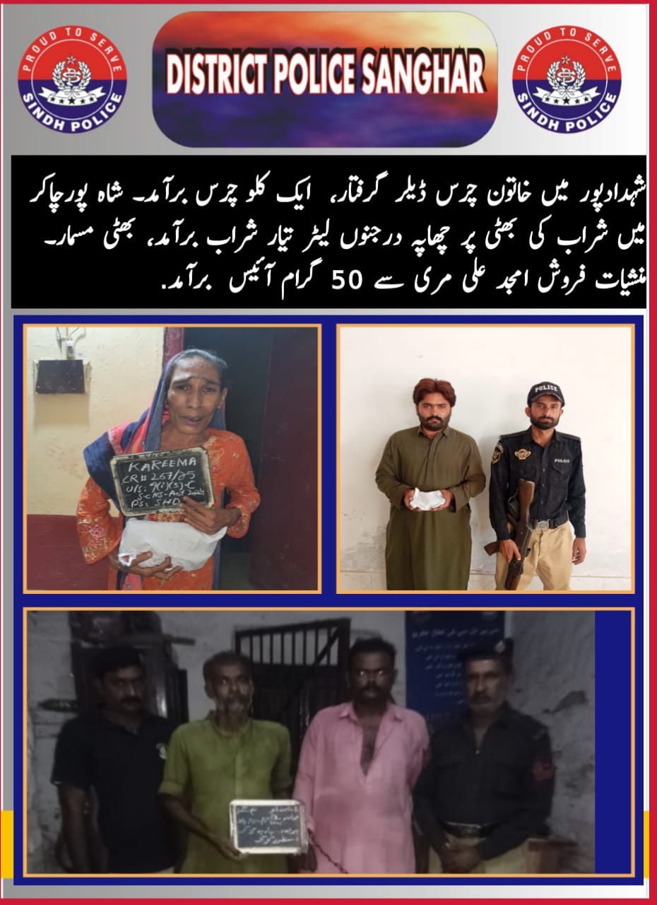 press release