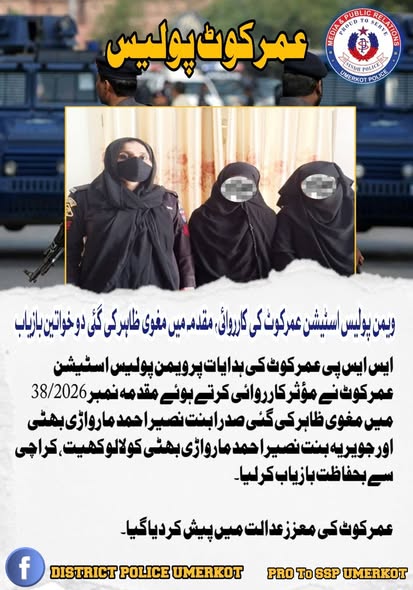 press release