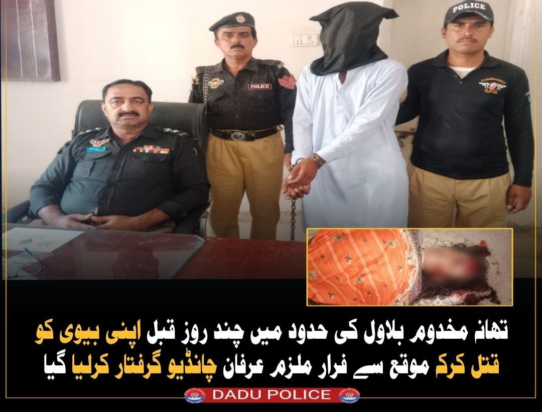 press release